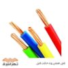 کابل افشان